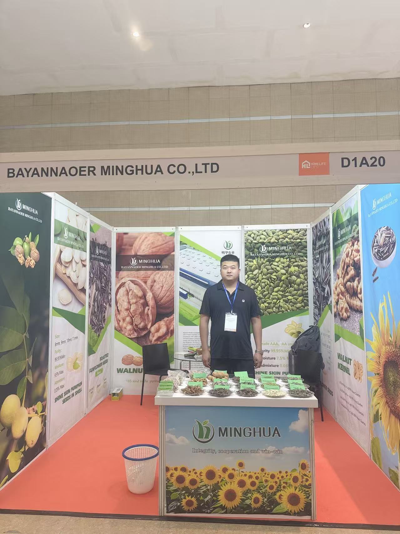 2025.11.12 SIAL Interfood