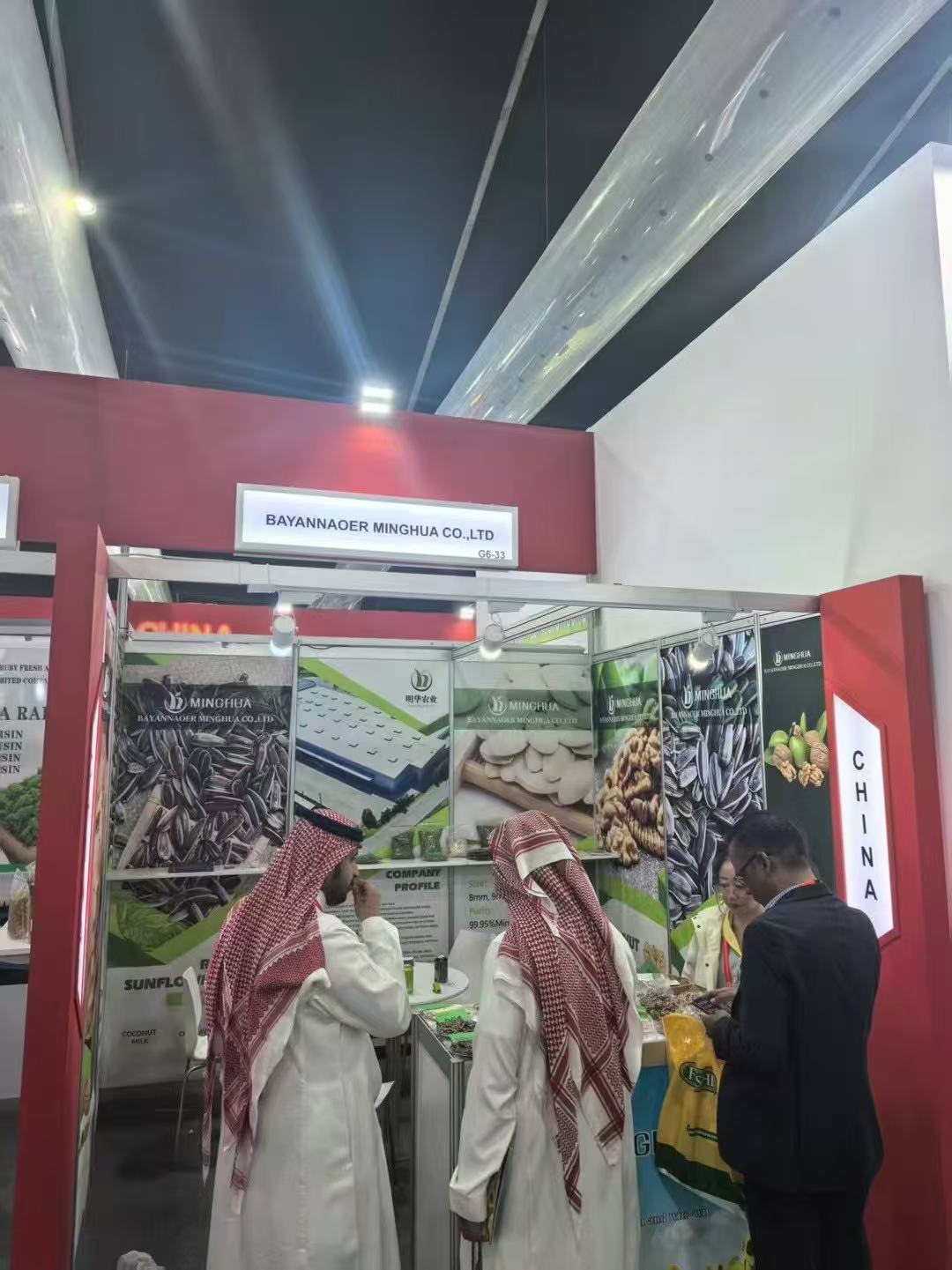 Minghua exhibition news