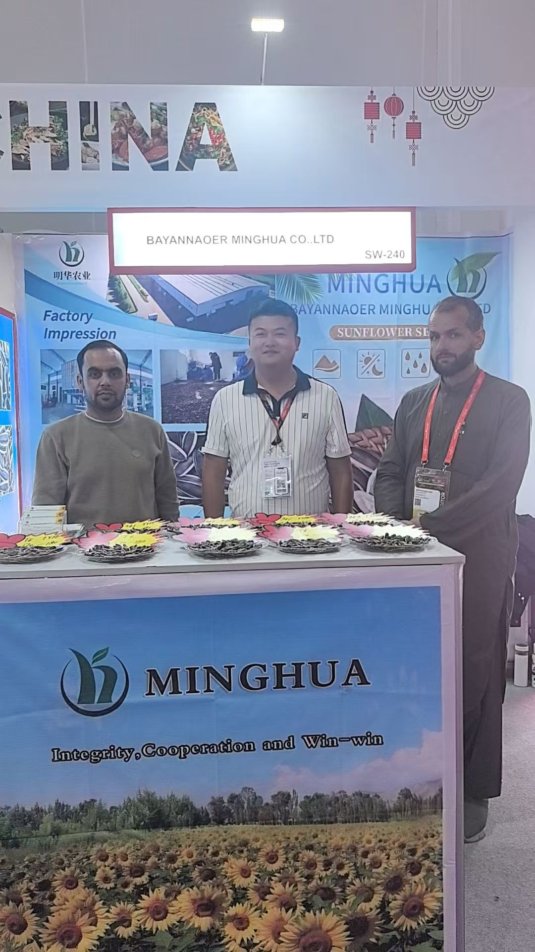 2026.1.26 Gulfood inDubai