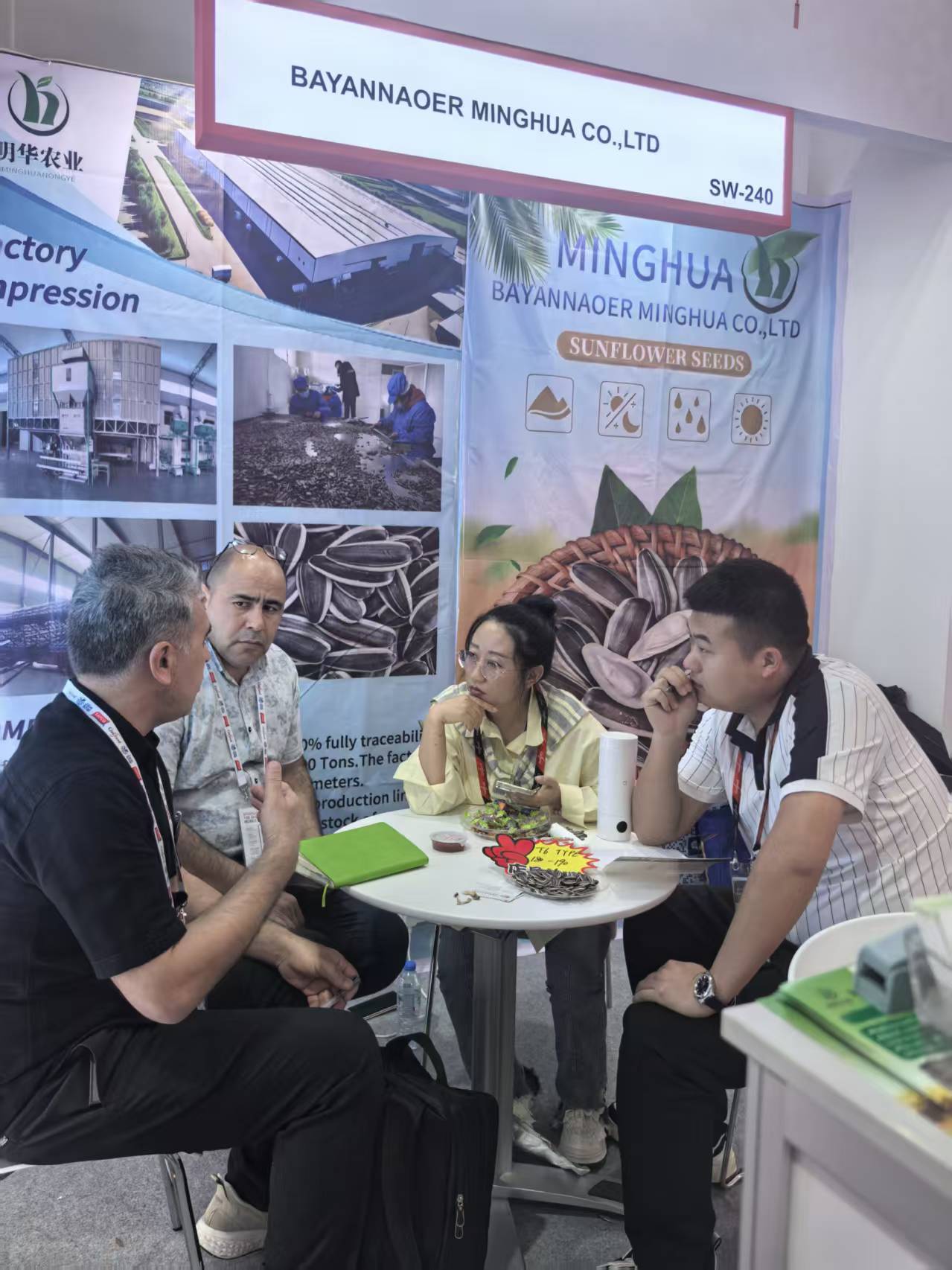 2026.1.26 Gulfood inDubai